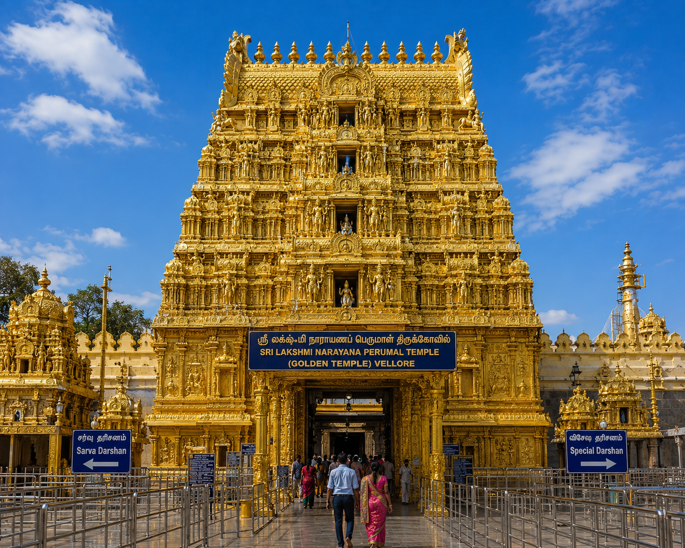 Tirupati to Golden Temple Vellore Taxi