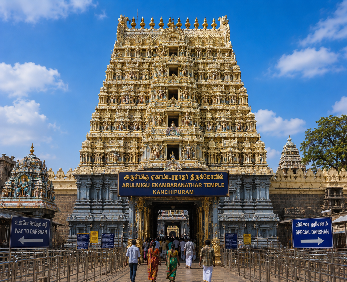 Tirupati to Kanchipuram Taxi