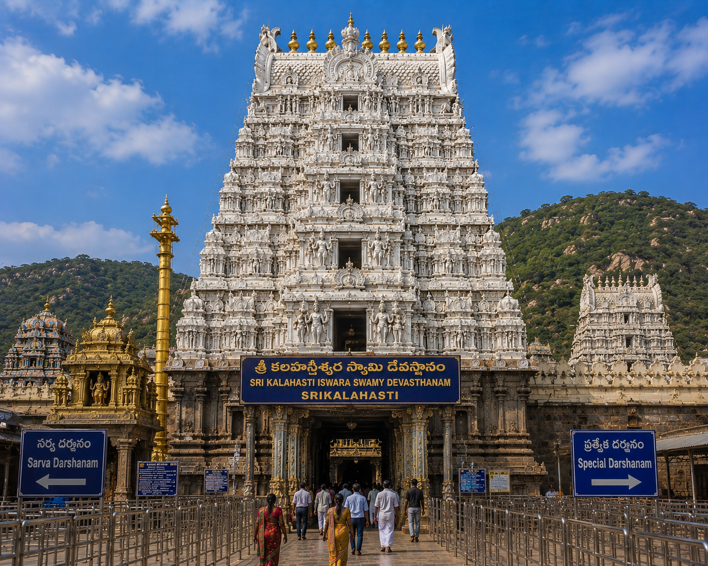 Tirupati to Srikalahasti Taxi