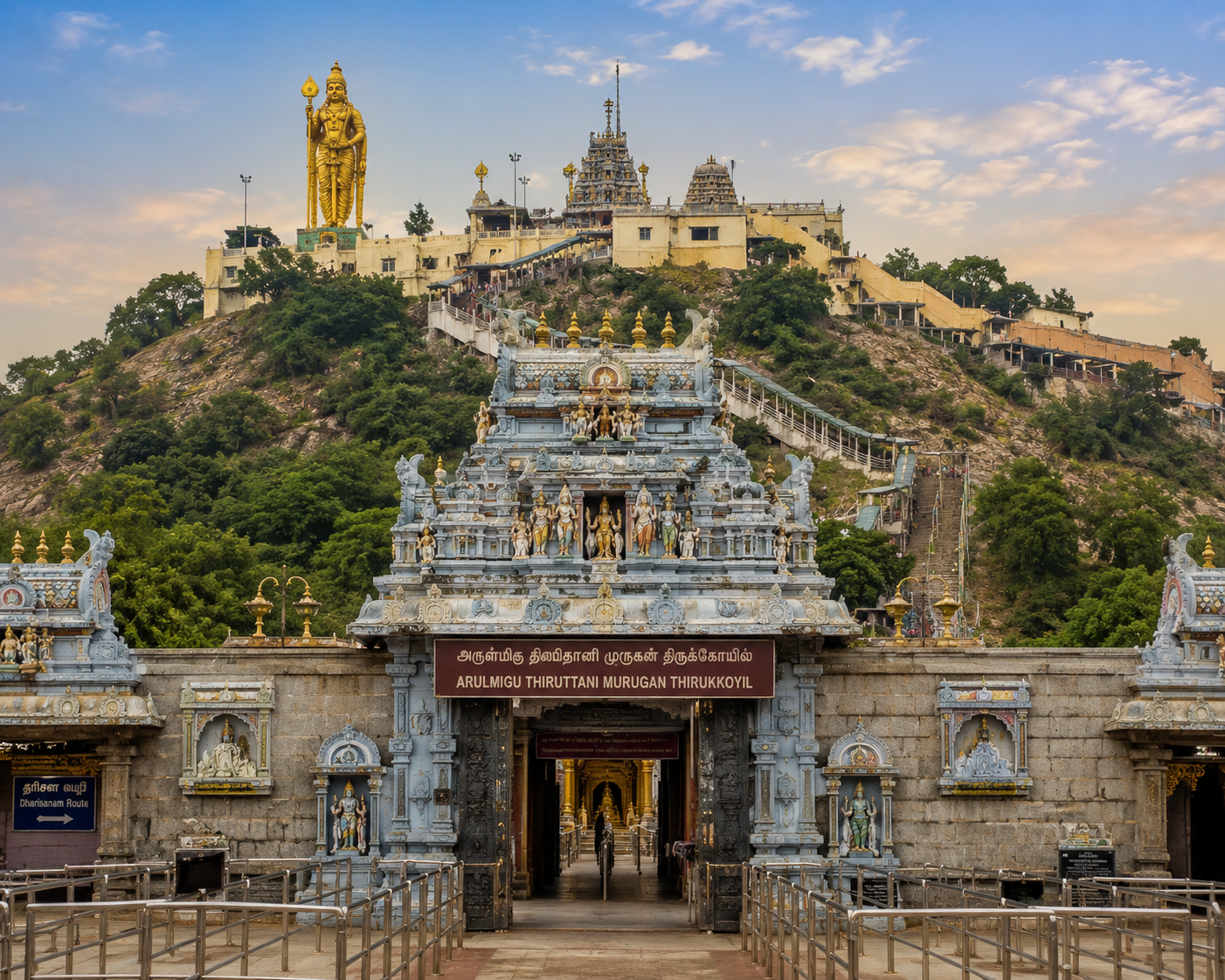Tirupati to Tiruttani Taxi