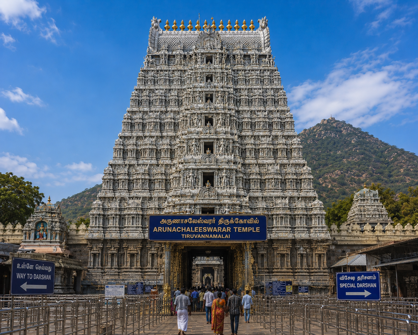 Tirupati to Tiruvannamalai Taxi