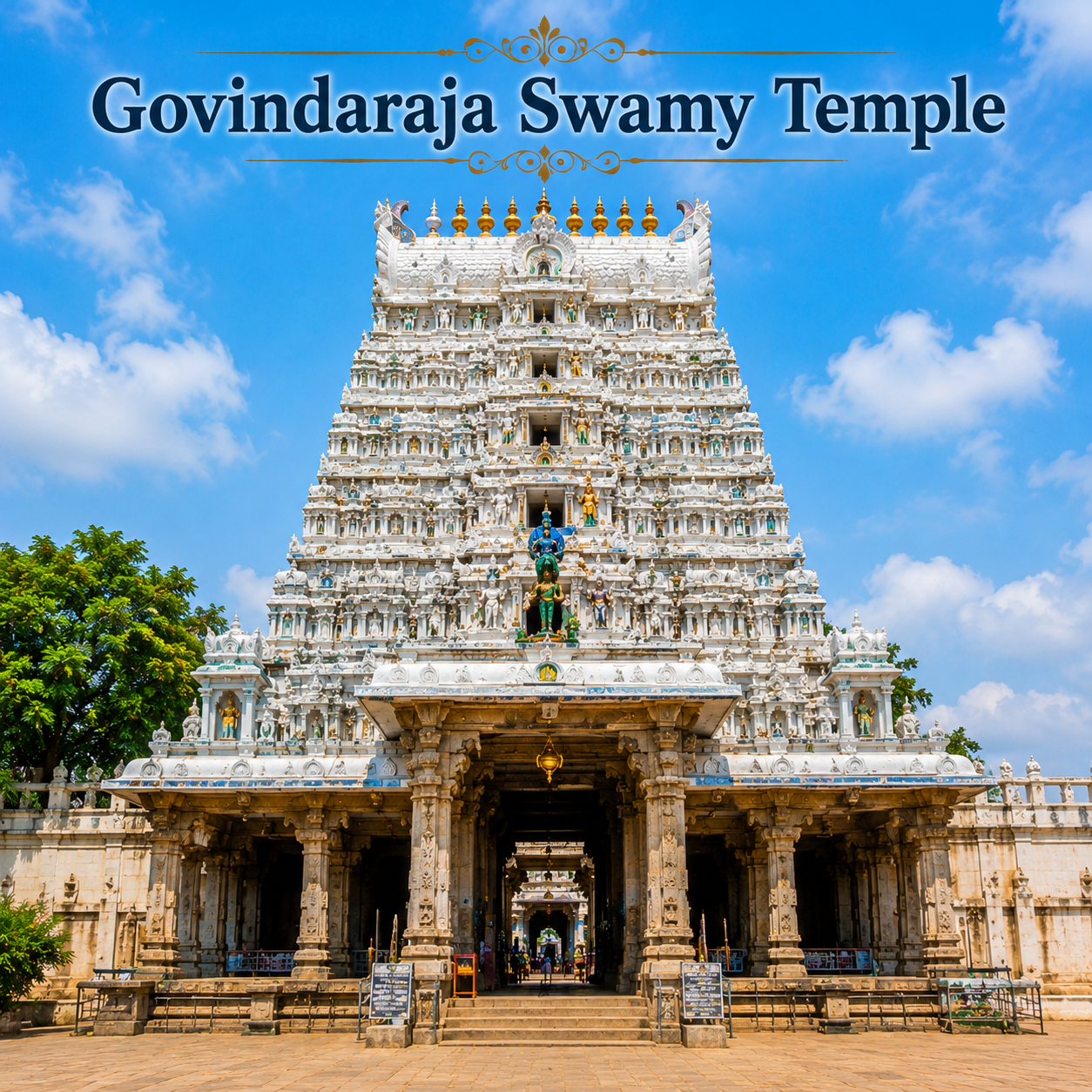 Govindaraja Swamy Temple