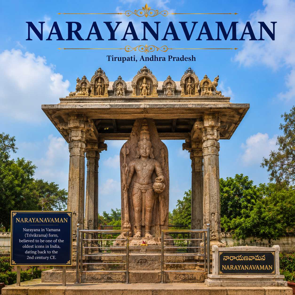 Narayana Vaman Temple